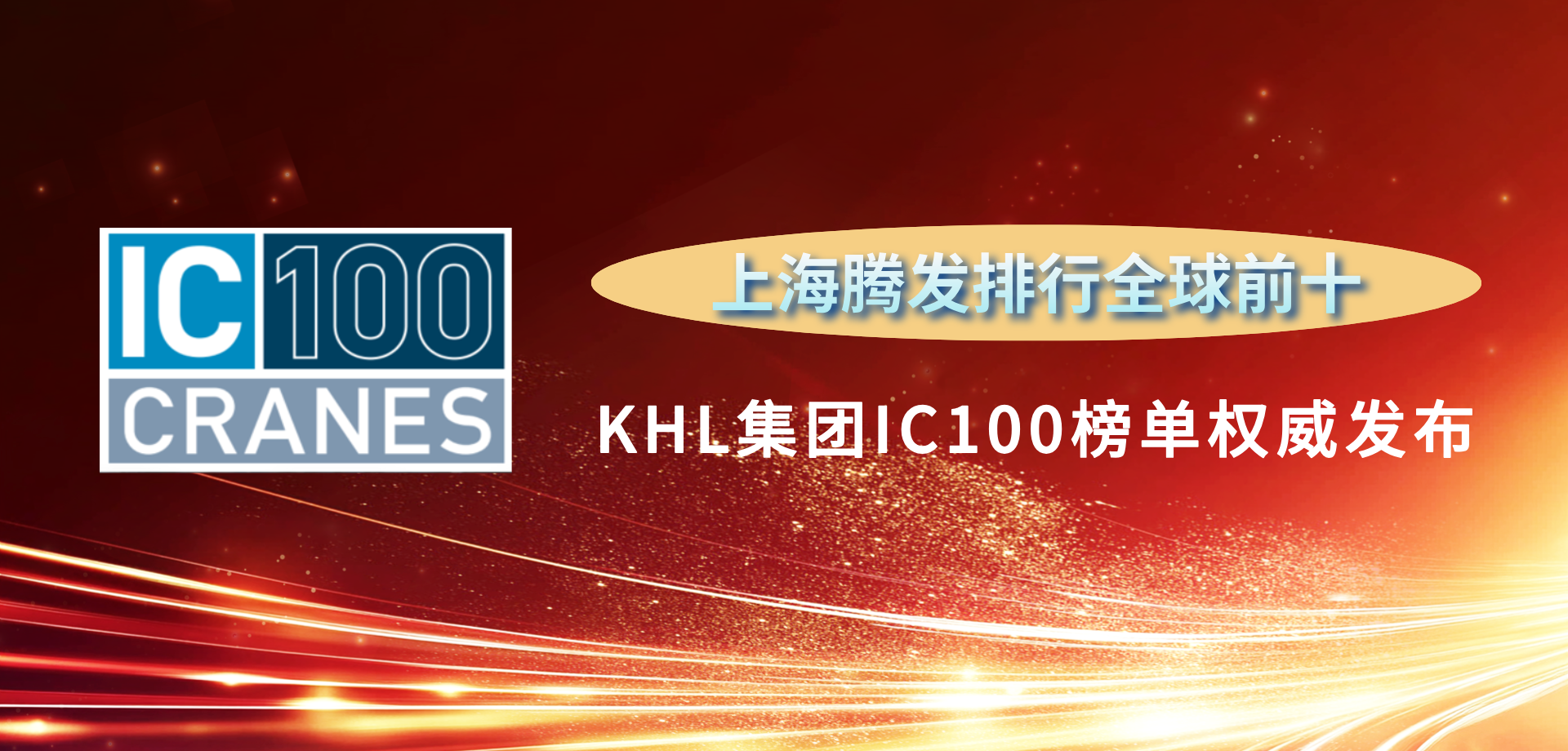 首页banner4
