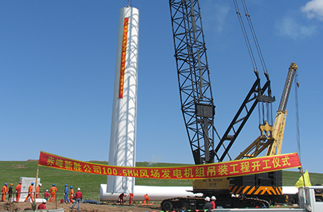 Chifeng Xinsheng Company 100.5MW wind farm generator set hoisting